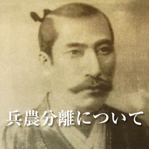 織田信長